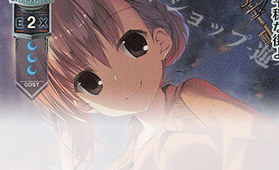 SR 在原 七海 販売 | ゆずソフト 3.0 | Lycee Overture通販ならカード